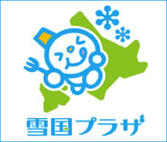 雪国プラザ