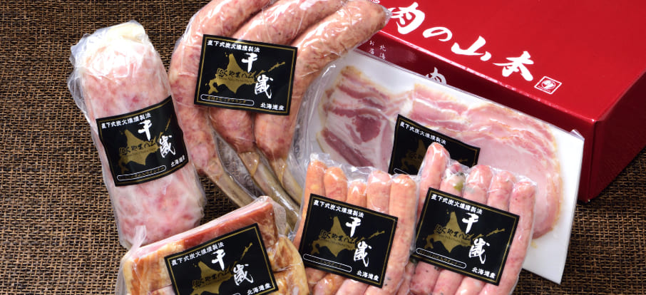 千歳ラム工房オンラインショップ